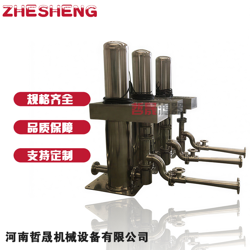 智能喷射器